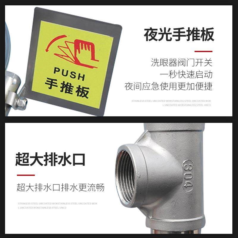 304不锈钢洗眼器验厂立式双口紧急冲淋实验室紧急喷淋洗眼装置,淘宝优惠券,粉丝福利购,淘宝优惠卷