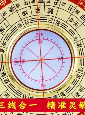 杨公三合罗盘高精度专业八卦地质高级三合罗盘黄铜随身指南针摆件