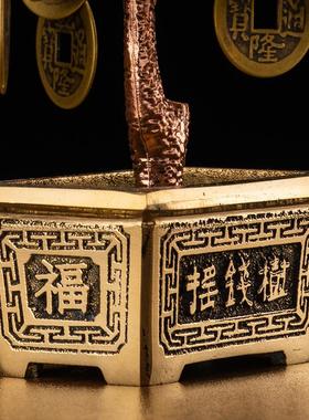 牛居善 摇钱树摆件 铜底座铜钱摇钱树客厅办公室家居装饰工艺礼品