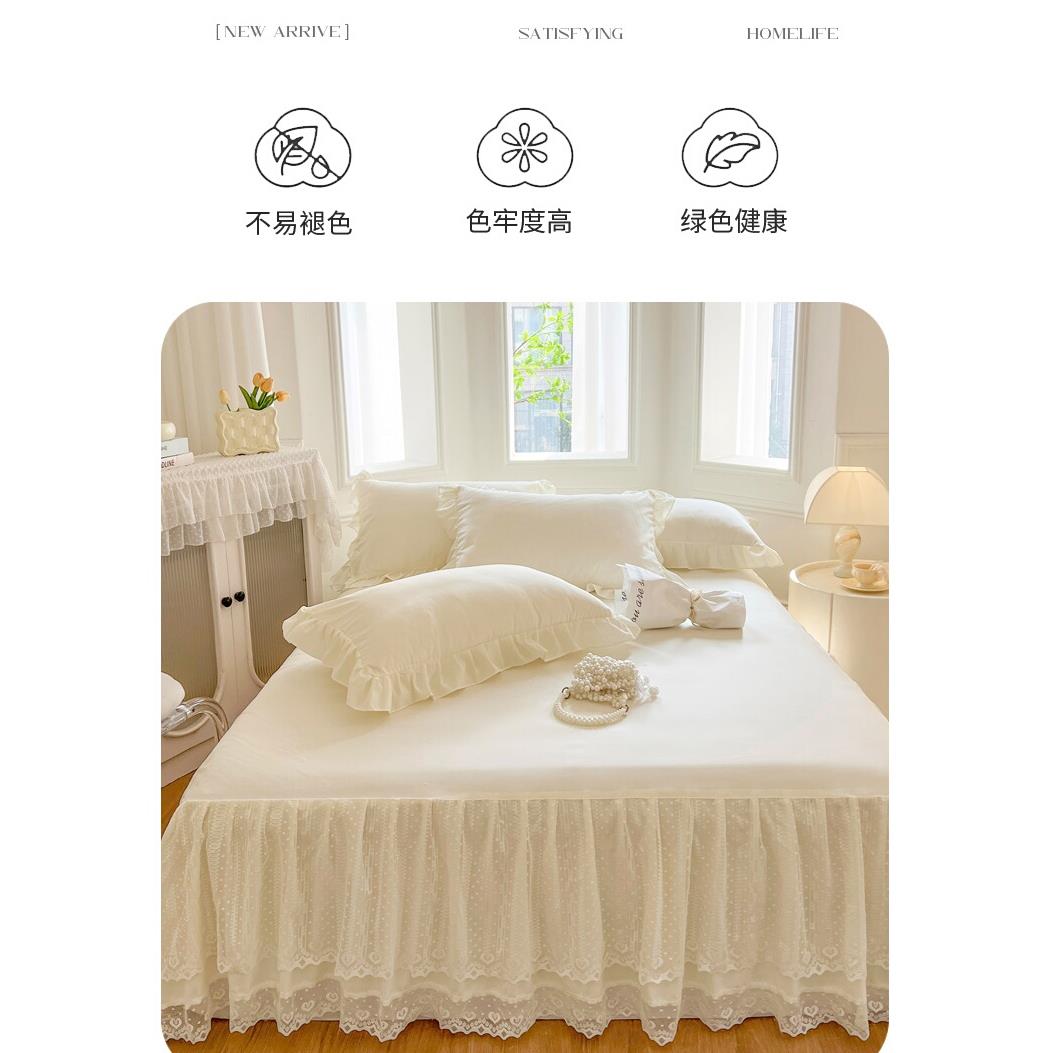 法国公主式床裙式床罩单件1.8 x2x2.2米双人蕾丝床罩 - 图3