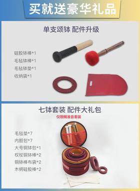 唱碗铜碗彩虹碗准确设置尼泊尔手工家庭冥想梵文发声西藏声音治疗