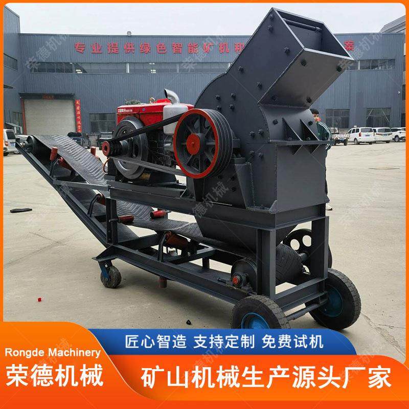 移动锤式破碎机自动出料筛分打石子机油电两用锤破制砂机,淘宝优惠券,粉丝福利购,淘宝优惠卷