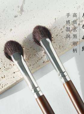 新款玄檀扇形高光刷提亮羊毛眼角面部修容哑光细节晕染美妆工具刷