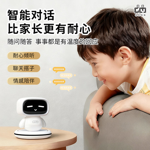 迷你ai人工智能桌面机器人小智聊天对话豆包语音陪伴桌宠儿童玩具 - 图0