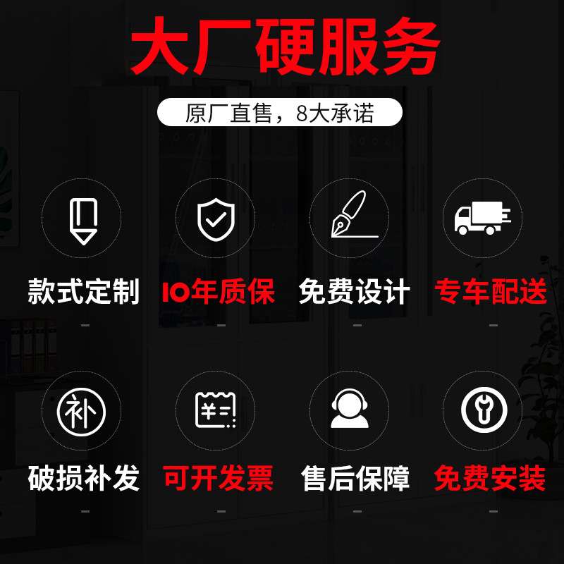 卷门文件柜铁皮柜办公室柜子档案柜资料柜推拉门凭证柜带锁储物柜 - 图2
