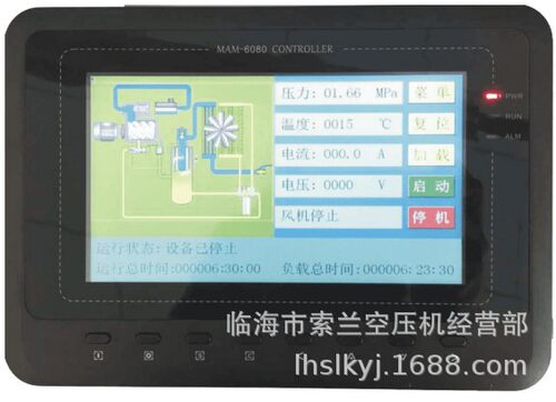 KYZB-3KYZB-A1KYZB-K1空压机馈电智能综合保护装置 - 图0