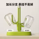 Моющее средство для бутылочек, портативная сушилка, детская система хранения