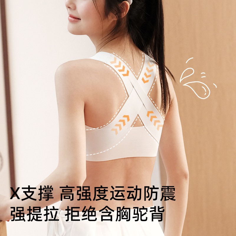 内衣学生初中女大童发育期无痕背心高中生运动防震无钢圈少女文胸,淘宝优惠券,粉丝福利购,淘宝优惠卷