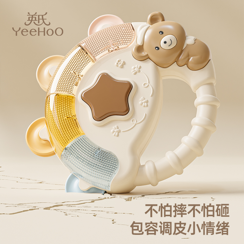 英氏宝宝手拍鼓摇铃儿童玩具益智早教婴幼儿打击乐器哄娃手摇铃