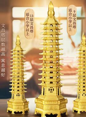 朱炳仁普陀山文昌塔纯铜13层9十三层九层学生用文昌塔装饰品摆件