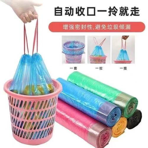 【活动中】户外抽绳收纳袋塑料袋厨房家用手提式宿舍塑料袋纸品纸 - 图2