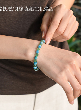 【希望之蓝】绿草莓蓝磷灰手串范李李圣诞礼物新年舒缓压力手链