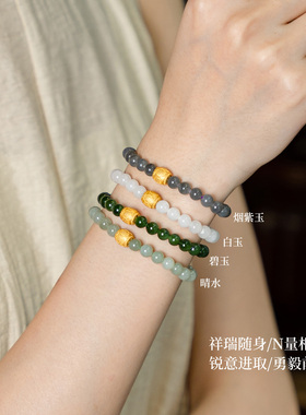 国风文艺手串情侣七夕礼物