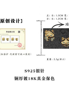 巴斯特原创喷砂金珐琅滴釉法老