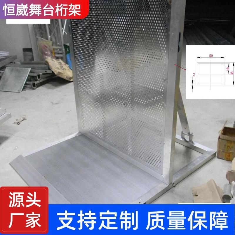 广州工厂直供活动演唱会电音节铝合金舞台防暴栏安全围栏隔离护栏 - 图0