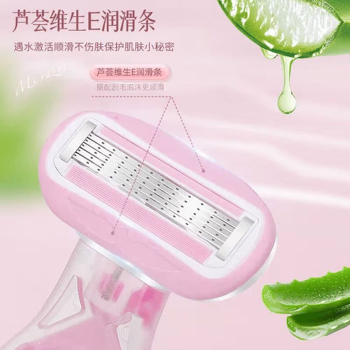 遇水出胶全身手动刮毛刀女腋下脱毛剃毛器除腿毛全皂头芦荟胶修护 - 图1