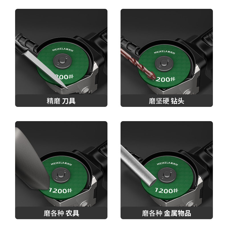 砂轮角磨机磨刀硬磨菜刀钻头磨光片精细抛光神器磨钻家用打磨专业,淘宝优惠券,粉丝福利购,淘宝优惠卷