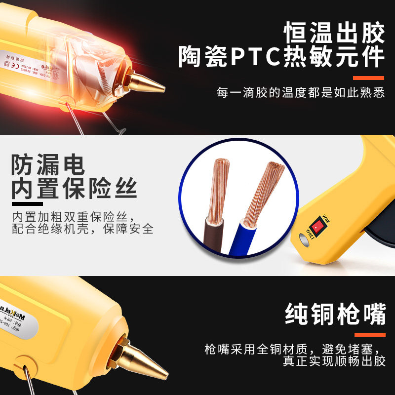 热熔胶枪手工儿童多用小号热熔胶胶棒高粘热溶融强力胶条小型胶枪,淘宝优惠券,粉丝福利购,淘宝优惠卷