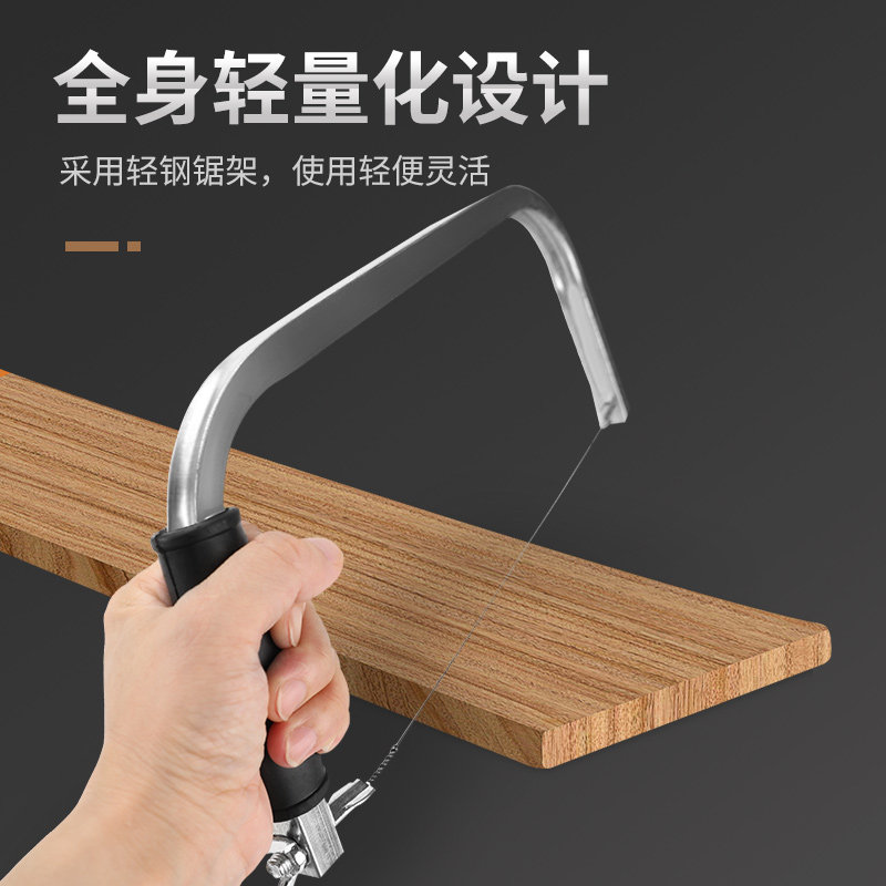 拉花锯手工线锯手拉锯家用小型木锯神器手持钢丝锯曲线锯木工工具,淘宝优惠券,粉丝福利购,淘宝优惠卷