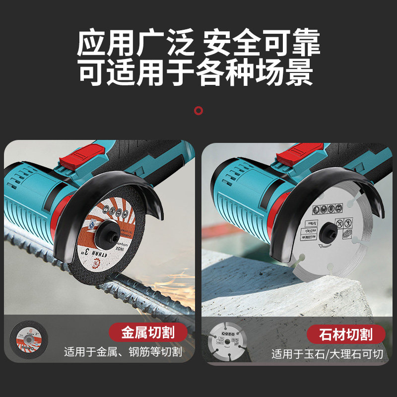 迷你锂电角磨机75m切割片3寸木工玻璃石材瓷砖金属打磨抛光百叶轮,淘宝优惠券,粉丝福利购,淘宝优惠卷