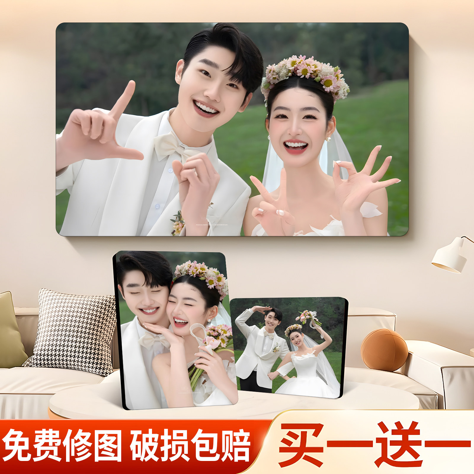 相框摆台照片定制洗照片做成婚纱照挂墙相片打印加相册框制作摆件