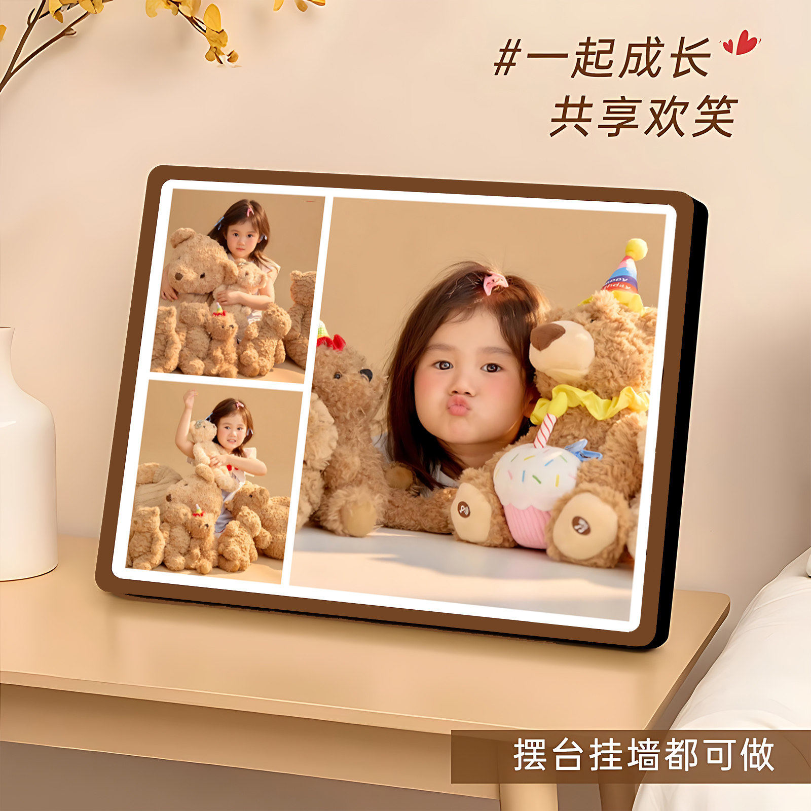 宝宝相框diy高级多宫格做成摆台挂墙定制全家福婚纱照洗照片放大,淘宝优惠券,粉丝福利购,淘宝优惠卷