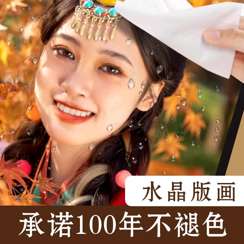 三宫格相框摆台定制洗照片高级感四联拼图diy实木相片打印加画框