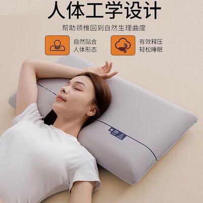 深睡云朵Pro记忆枕零压力枕酒店同款枕护颈椎助睡眠深睡枕成人枕