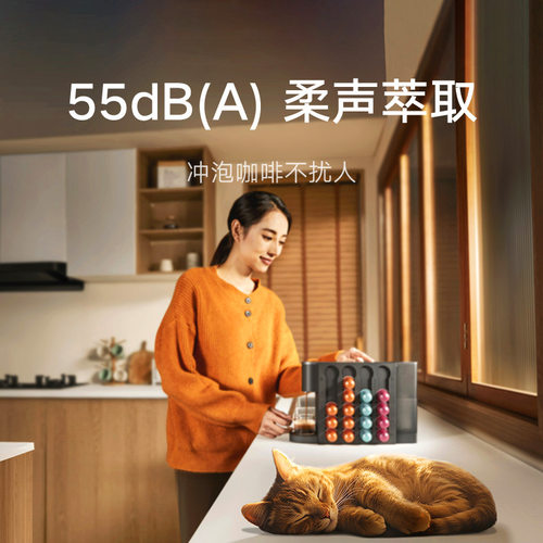 小米米家胶囊咖啡机S1家用办公小型便携意士浓缩萃取全自动高颜值 - 图3