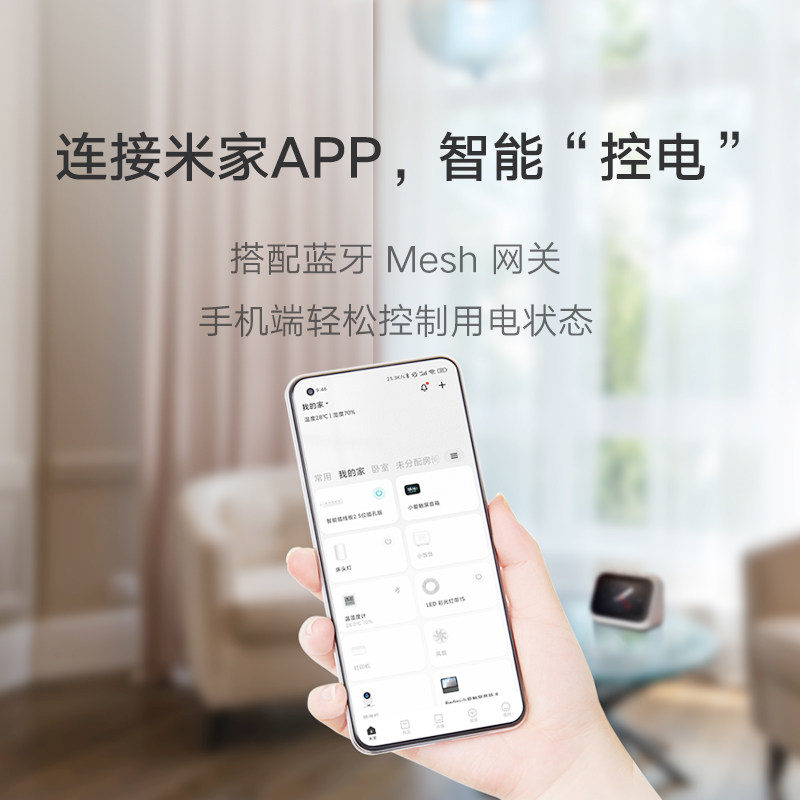 小米智能插线板2米家wifi插座5位插孔拖线板接线板魔方转换器手机插排多功能多孔排插usb充电开关app语音控制,淘宝优惠券,粉丝福利购,淘宝优惠卷