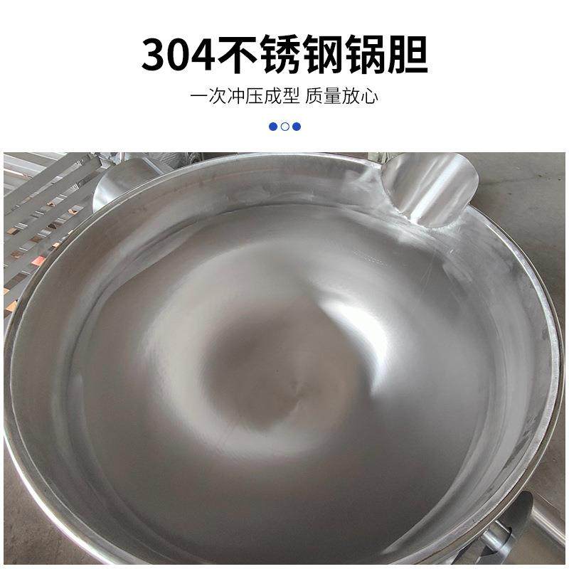 商用大型蒸汽煮料锅可倾式煮肉锅电加热可倾式搅拌夹层锅,淘宝优惠券,粉丝福利购,淘宝优惠卷