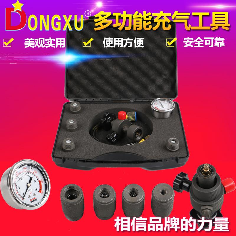 多功能充气工具FPU氮气加放气阀工具高压蓄能器放气工具氮气加气 - 图1