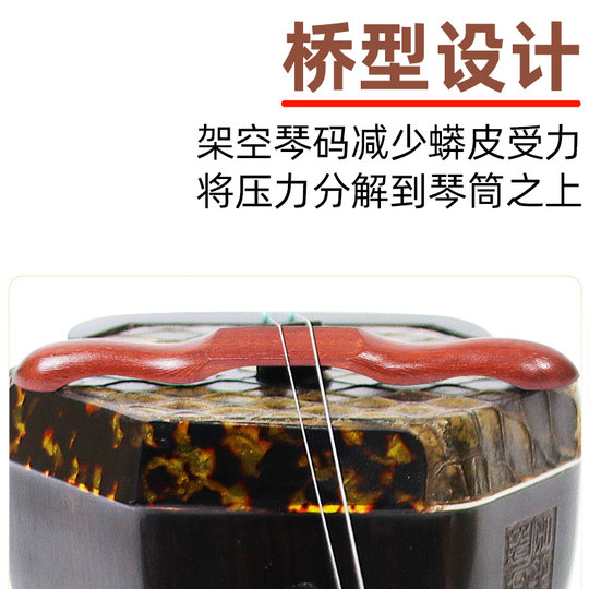 高强度二胡护琴码保护琴皮紫檀黑檀护琴码防塌皮专业级木料