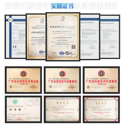 单台片锯机速小MJ253A型自动倾面万能可圆锯机万能木工 高圆锯机 - 图0