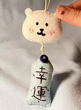 好运小猫御守不织布diy包挂件