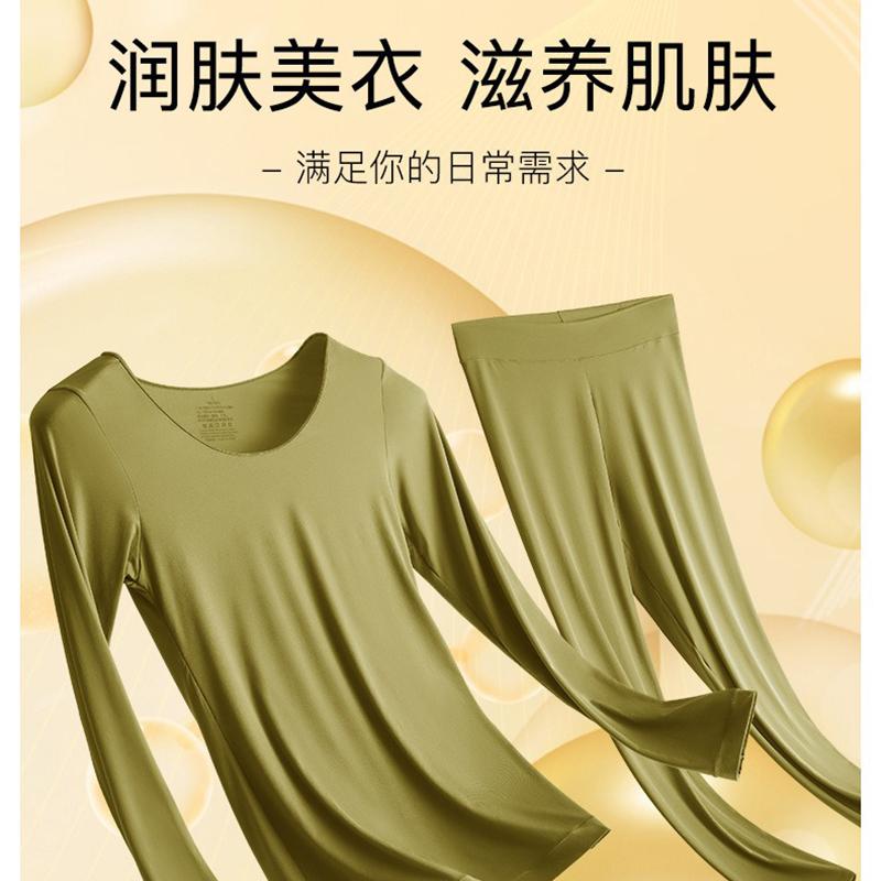 MLJ 37度恒温超薄隐形热能肌底衣女面膜打底保暖内衣无痕长袖套装_香尔玛特卖服饰店_女士内衣/男士内衣/家居服-第2张图片-提都小院 MLJ 37度恒温超薄隐形热能肌底衣女面膜打底保暖内衣无痕长袖套装_香尔玛特卖服饰店_女士内衣/男士内衣/家居服-第2张图片-提都小院