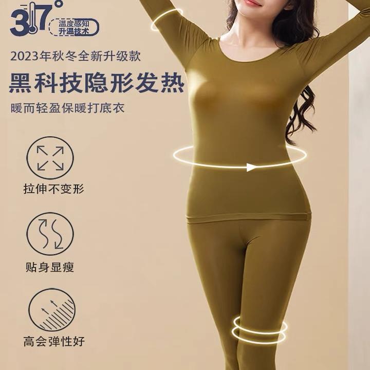 MLJ 37度恒温超薄隐形热能肌底衣女面膜打底保暖内衣无痕长袖套装_香尔玛特卖服饰店_女士内衣/男士内衣/家居服-第4张图片-提都小院 MLJ 37度恒温超薄隐形热能肌底衣女面膜打底保暖内衣无痕长袖套装_香尔玛特卖服饰店_女士内衣/男士内衣/家居服-第4张图片-提都小院