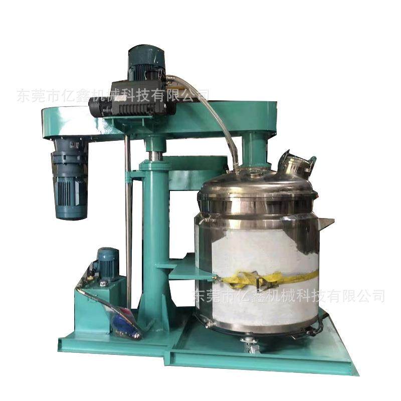 浙江液压AB胶水搅拌抽真空方应斧高低速酒精搅拌罐液体乳化均质机,淘宝优惠券,粉丝福利购,淘宝优惠卷