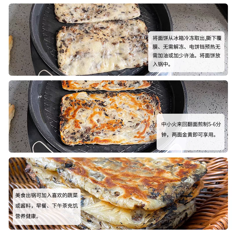 宜久郎梅干菜锅盔猪肉锅盔半成品梅干菜烧饼煎饼手抓饼肉盒锅魁饼,淘宝优惠券,粉丝福利购,淘宝优惠卷