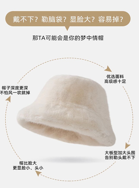 白色毛绒帽子女冬季可爱网红保暖
