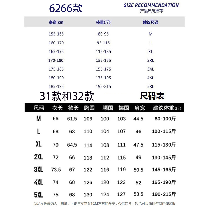 森马集团GenioLamode秋冬款情侣夹克三防冲锋衣防风登山服男女_淘宝内购会_男装