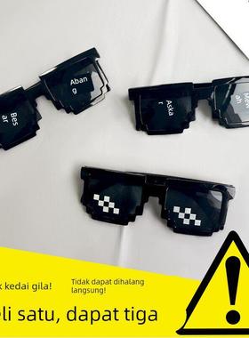 恶搞大佬像素墨镜马赛克眼镜拍照道具蹦迪年聚会气氛接亲伴郎眼镜