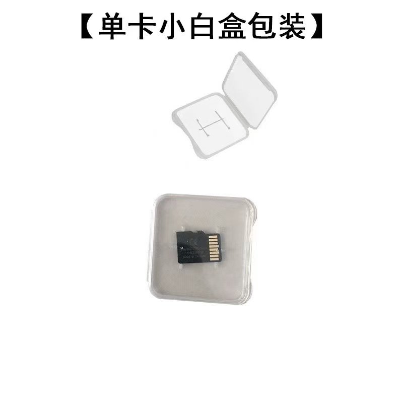 CCD相机内存卡TF小卡4g8g16g32g64g128g高速摄像头单反数码相机储存卡,淘宝优惠券,粉丝福利购,淘宝优惠卷