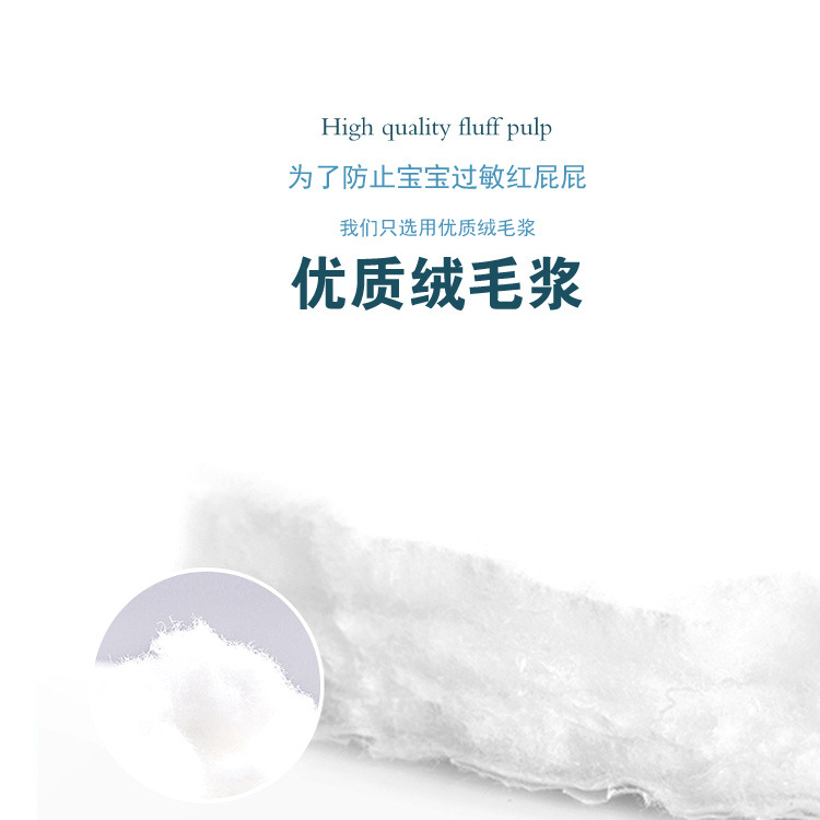 佳葆舒婴儿一次性隔尿垫床垫防水透气护理垫宝宝尿垫新生儿用品