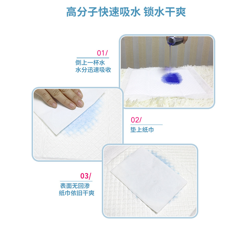 佳葆舒婴儿一次性隔尿垫床垫防水透气护理垫宝宝尿垫新生儿用品