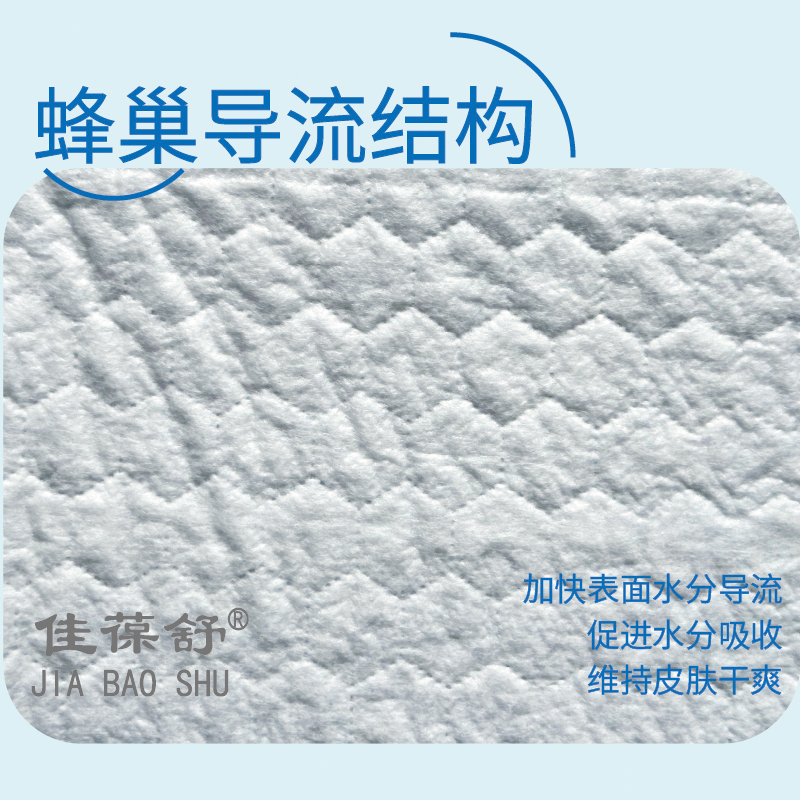 佳葆舒新生婴儿隔尿垫护理垫床上防水透气一次性不可洗超薄隔尿垫