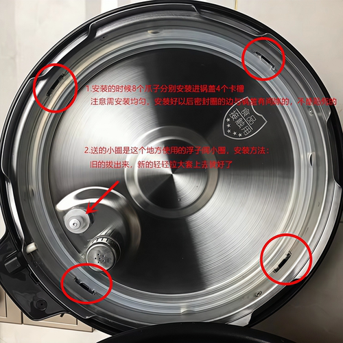 九阳电压力锅密封圈配件2L4L5L6L升电饭煲硅胶圈锅盖皮圈原装配件 - 图1