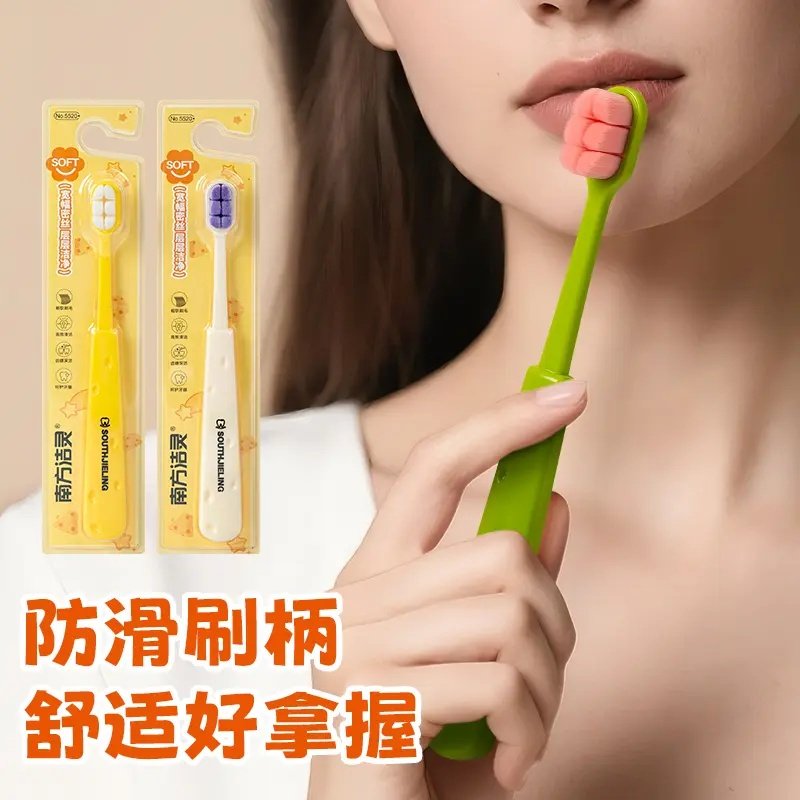 新款多巴胺万毛牙刷绵感细软护龈刷毛成人情侣家庭高档软毛牙刷,淘宝优惠券,粉丝福利购,淘宝优惠卷