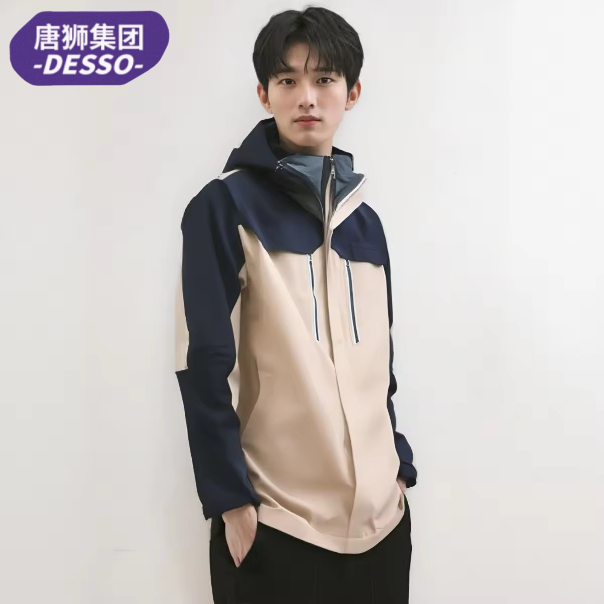 唐狮旗下desso户外冲锋衣外套秋冬季三合一可拆卸防水登山服_淘宝内购会_户外/登山/野营/旅行用品-第4张图片-提都小院 唐狮旗下desso户外冲锋衣外套秋冬季三合一可拆卸防水登山服_淘宝内购会_户外/登山/野营/旅行用品-第4张图片-提都小院