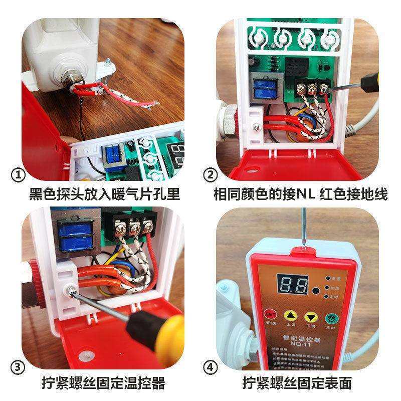 自动控温暖气片加热棒暖气配件土暖水电加热管220v智能控温其它,淘宝优惠券,粉丝福利购,淘宝优惠卷